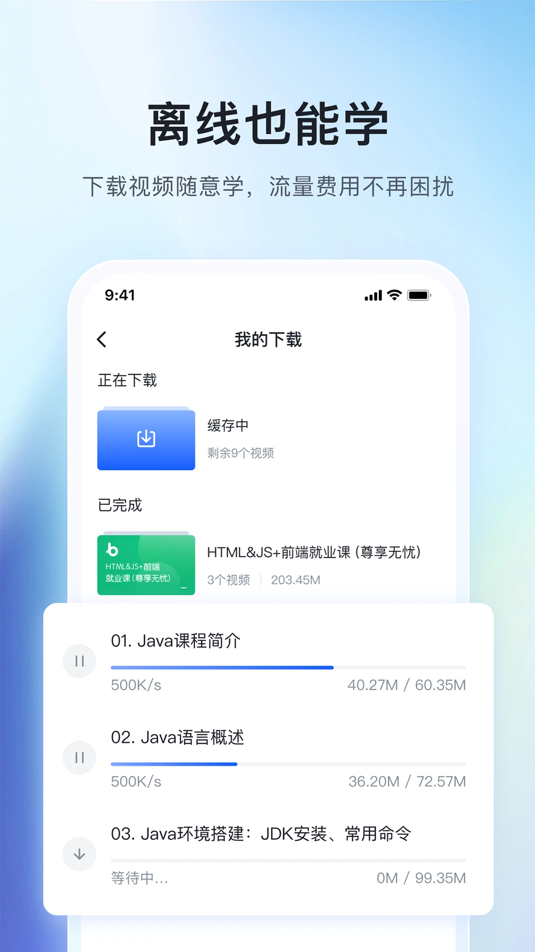 博学谷-黑马程序员线上IT平台 博学谷-黑马程序员线上IT平台