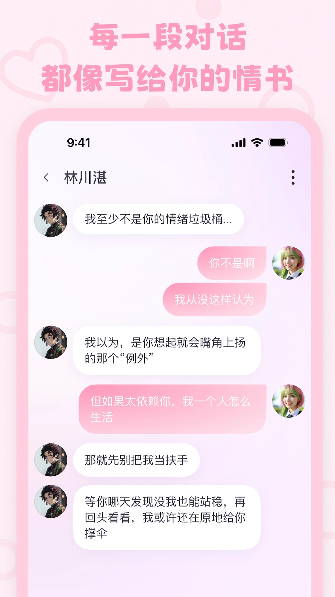 love直播app下载 love直播app下载