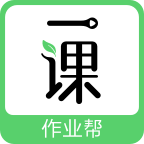 一课