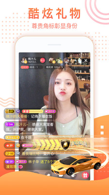 小爱直播间 小爱直播间