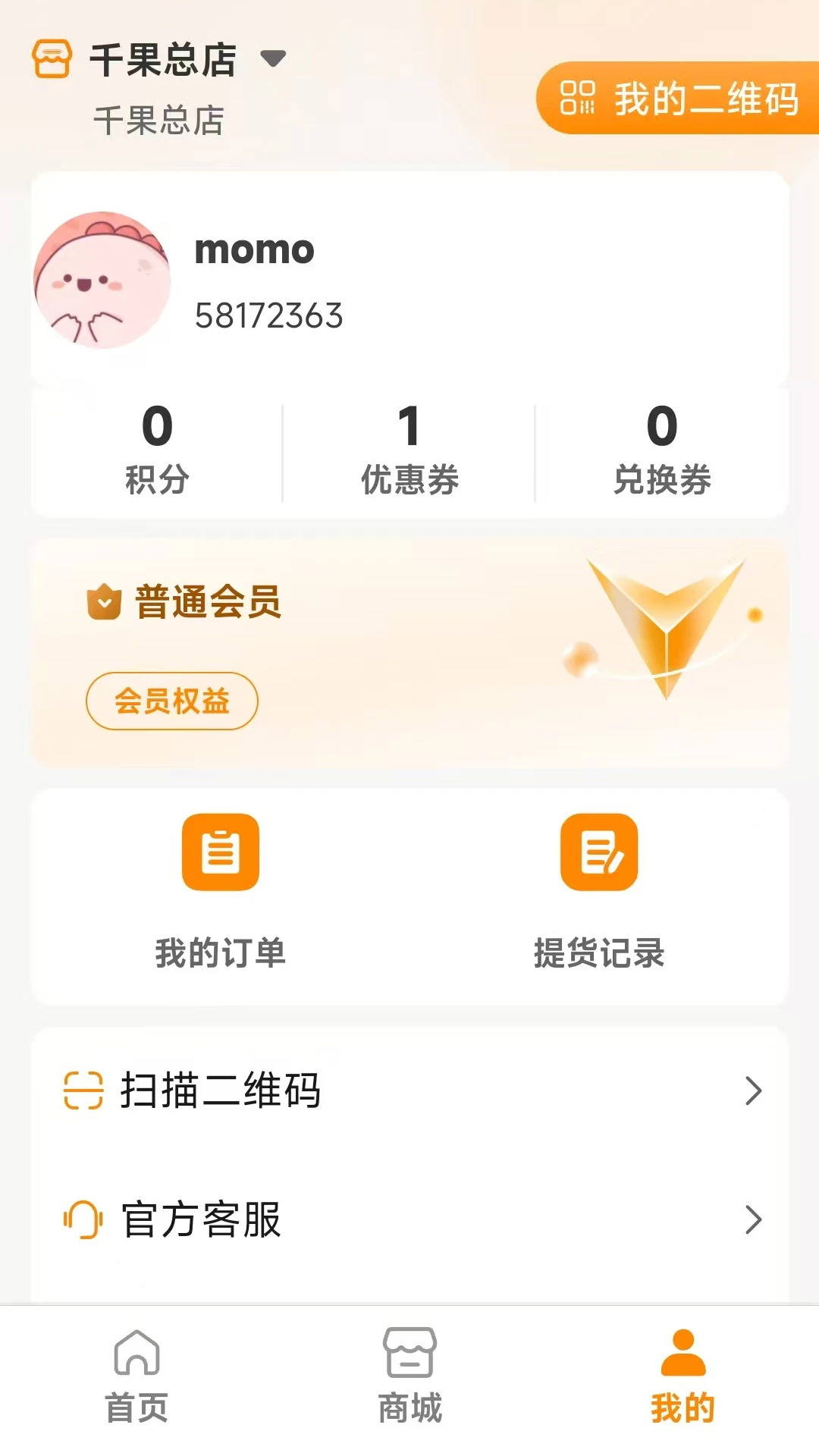大咖时光