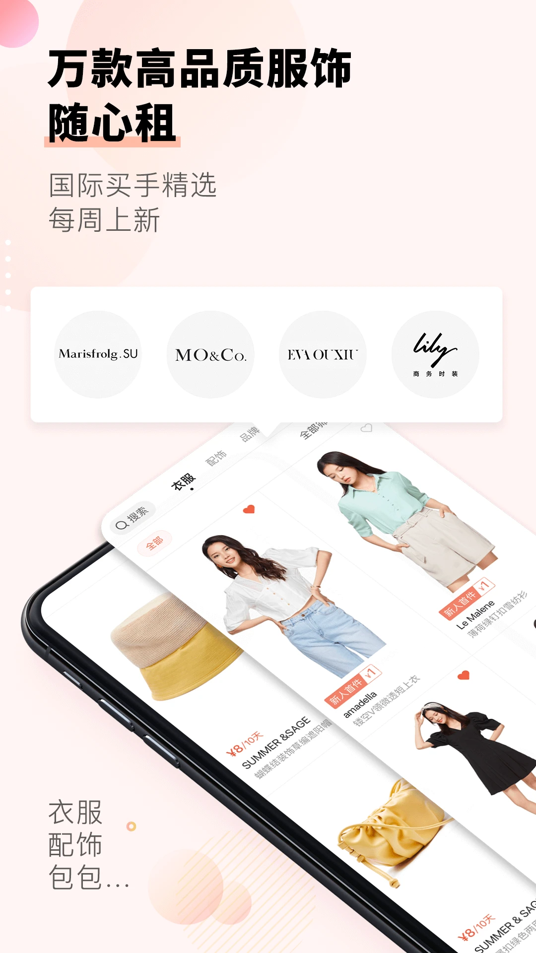 托特衣箱 托特衣箱