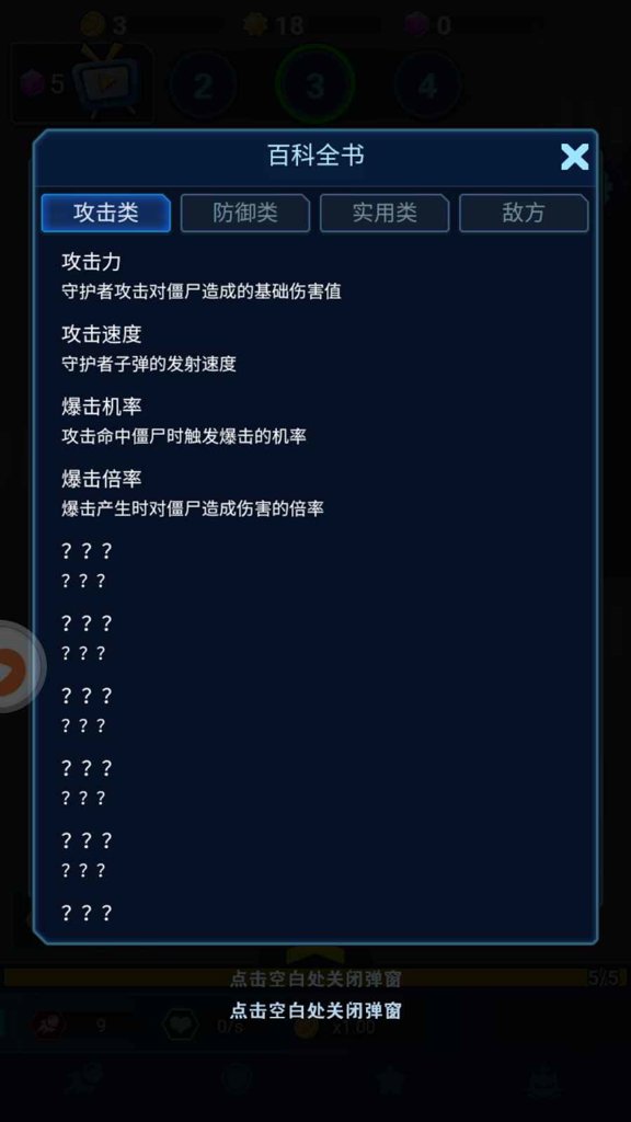 怪物惊魂夜 怪物惊魂夜