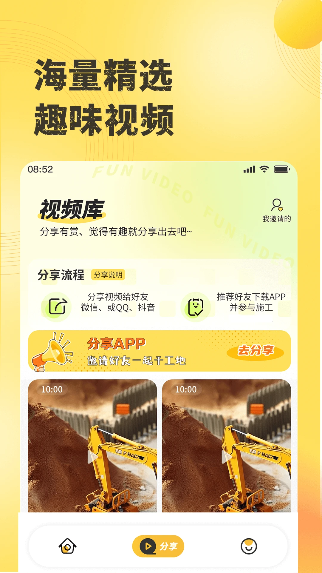 千莺云控 千莺云控