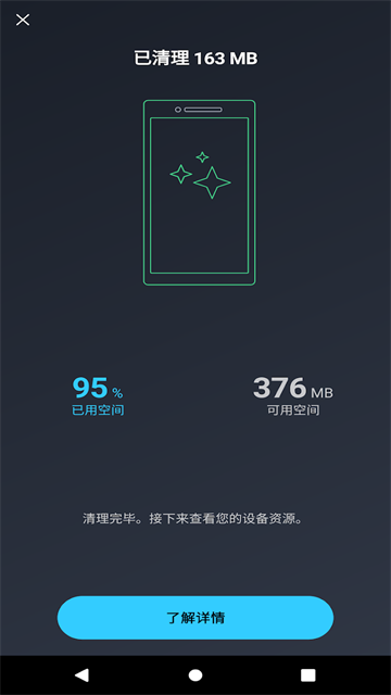 AVG Cleaner软件 AVG Cleaner软件