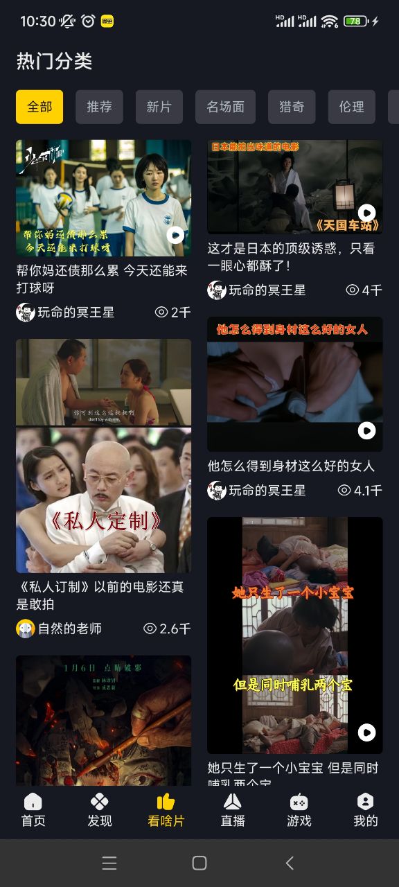 可可影视