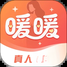 暖暖我心