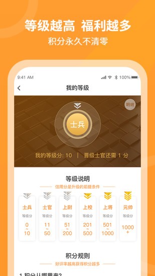 工奇兵