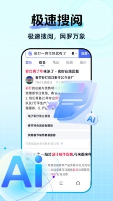 UE浏览器 UE浏览器