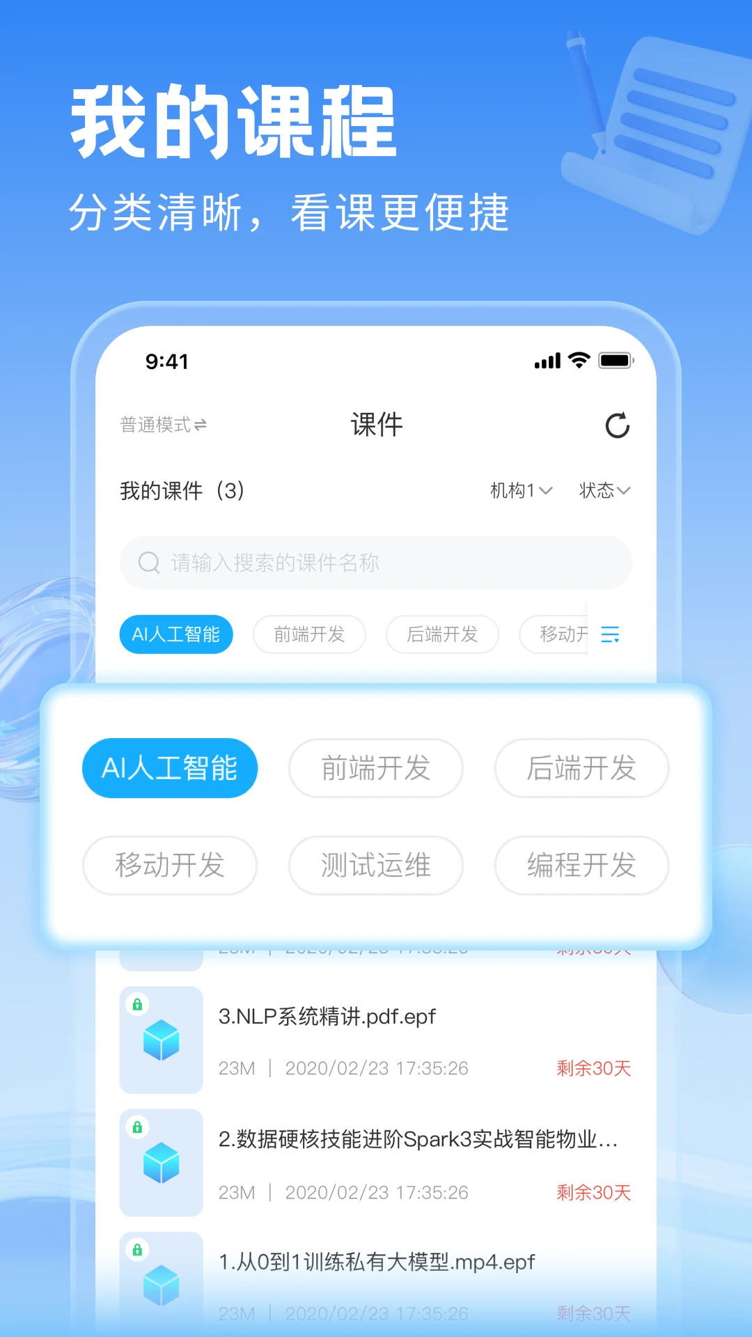 司空 司空