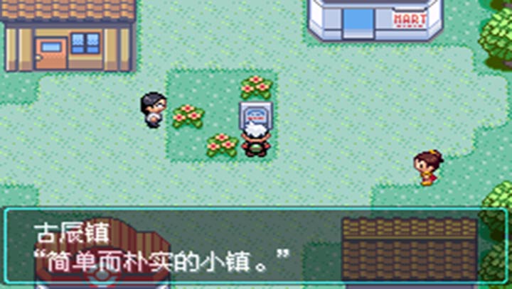 空之花神 空之花神