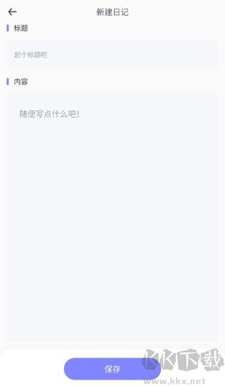 icity安卓版 icity安卓版