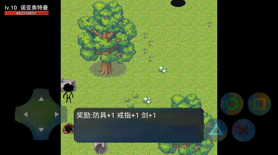 诺亚.奥特曼 诺亚.奥特曼