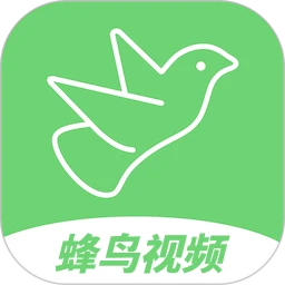 蜂鸟视频