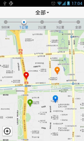 出发香港 出发香港