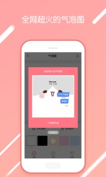 一拳KO小妖精