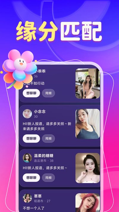 扩列交友 扩列交友