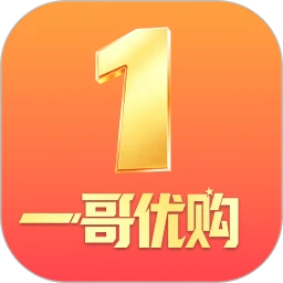 一哥优购