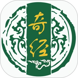 国运奇经