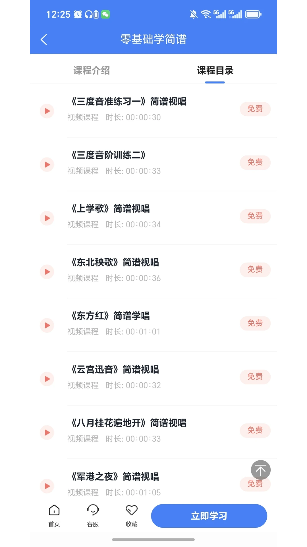 声海动态谱