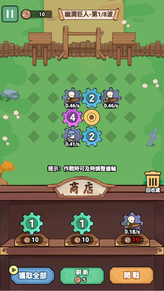 光头向前冲 光头向前冲