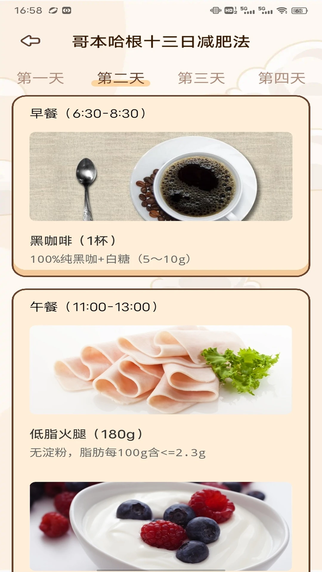 凤蝶 凤蝶
