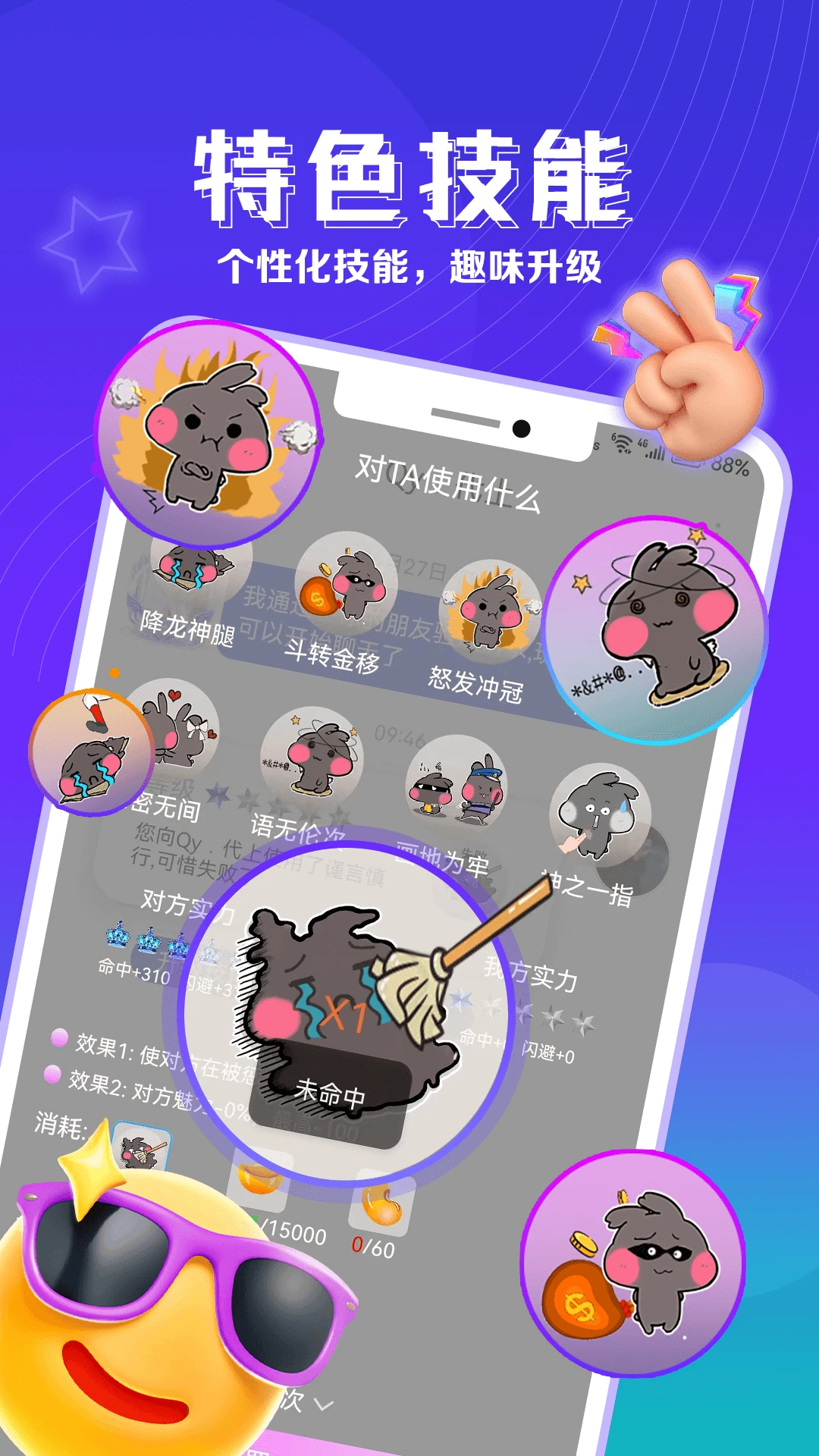 枕聊 枕聊