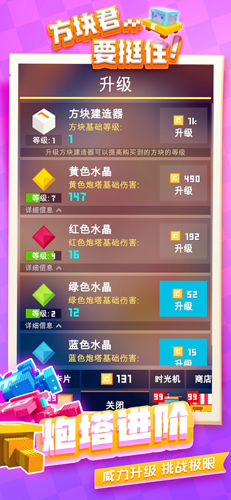 Merge2048Pro(元气方块君红包版) Merge2048Pro(元气方块君红包版)