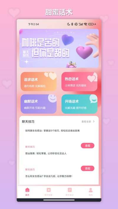 硬核指南` 硬核指南`