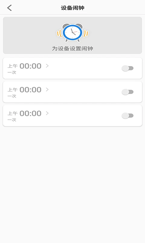 Lecoo电话手表 Lecoo电话手表