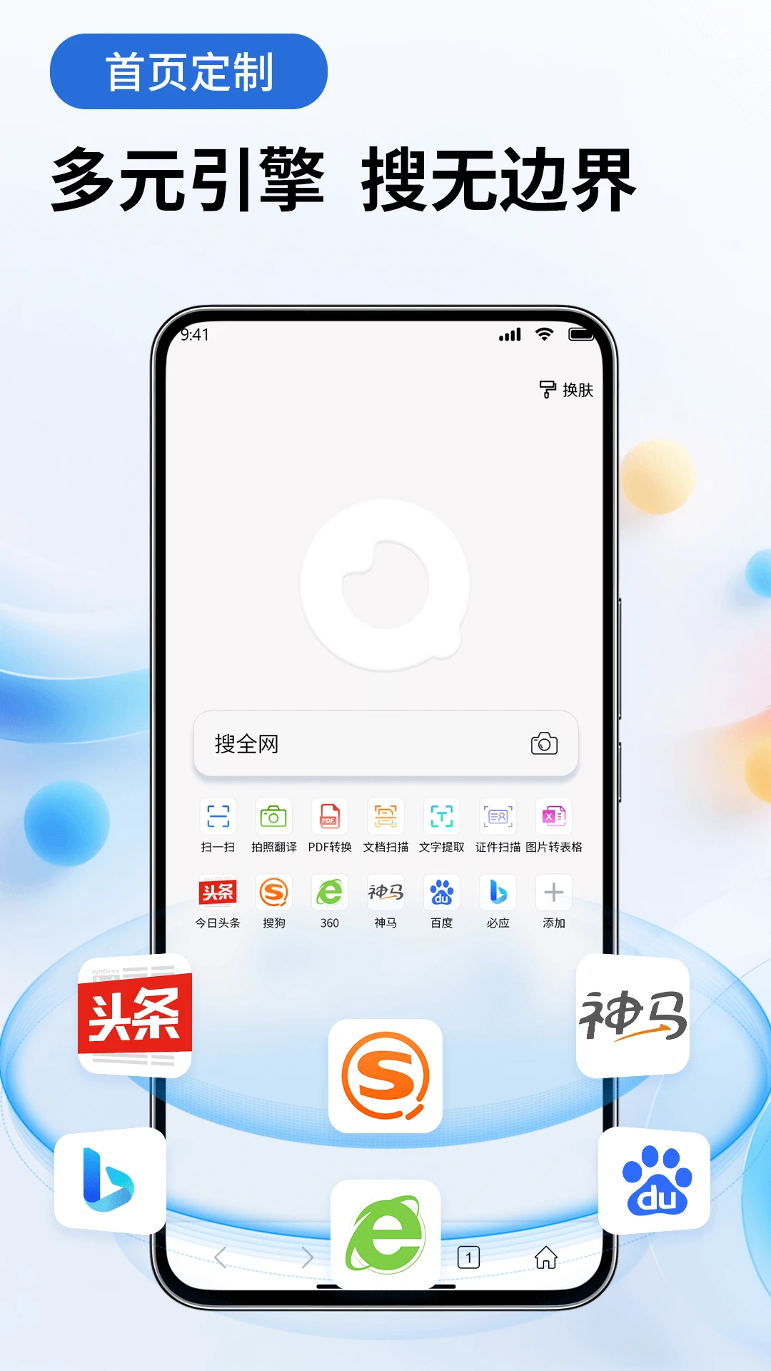 茶克浏览器 茶克浏览器
