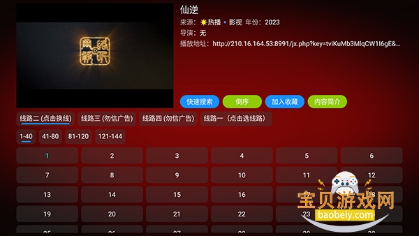 新七星影仓 新七星影仓