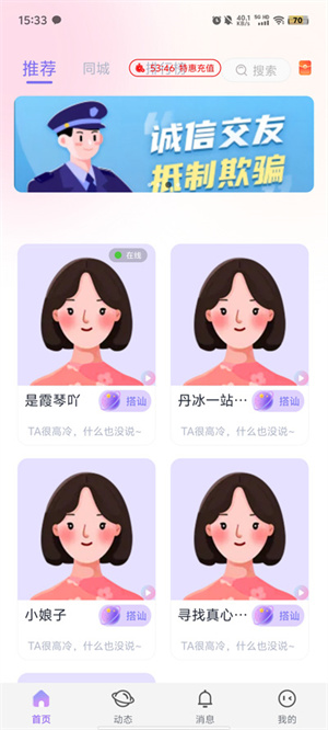 青鸟 青鸟