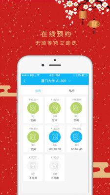 悠洗