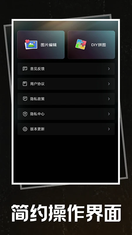 美颜拍照特效相机 美颜拍照特效相机