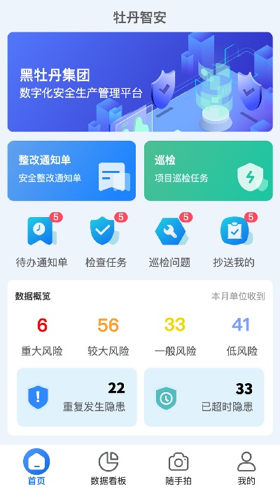 牡丹智安 牡丹智安