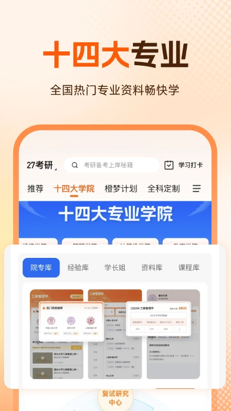 橙啦 橙啦