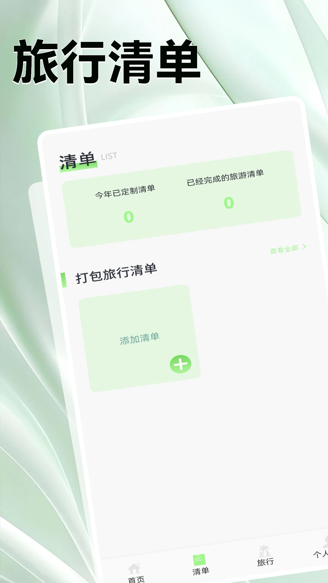 吉鹿 吉鹿