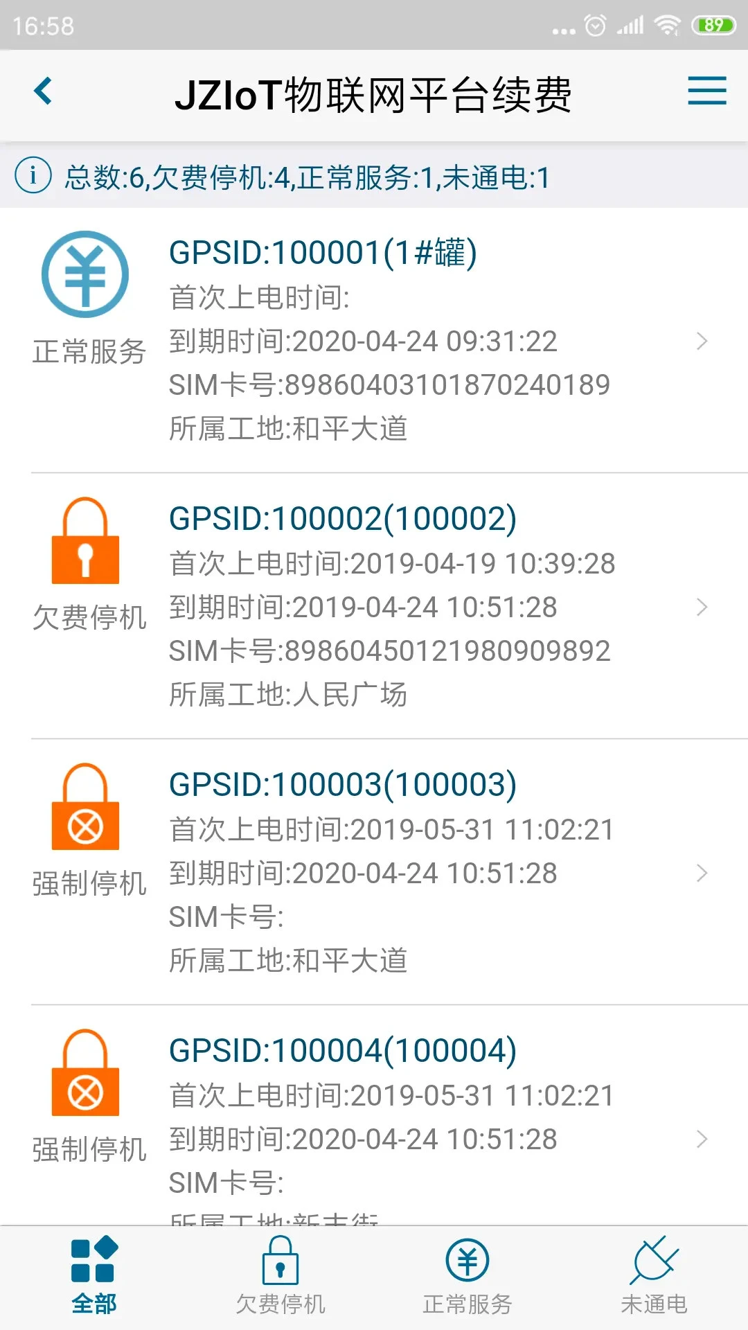 金凿云