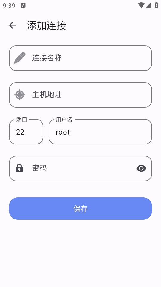YukiSSH客户端2026最新版 YukiSSH客户端2026最新版