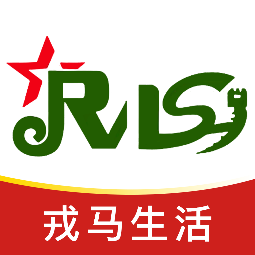 戎马生活