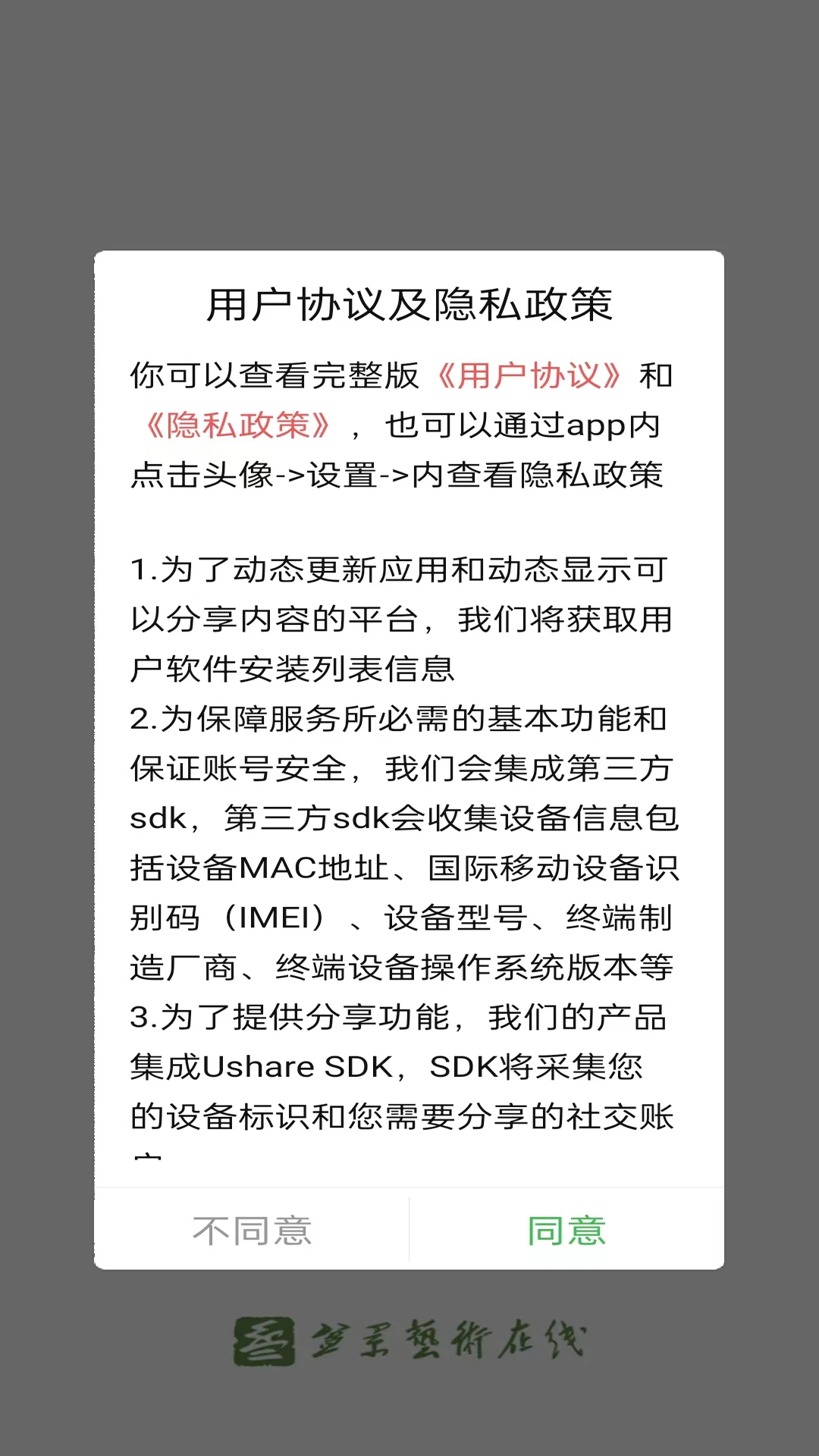 千盆 千盆