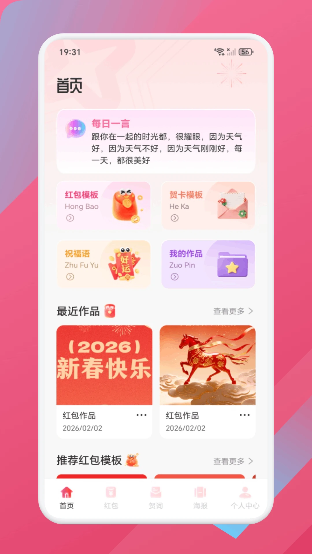 新橙 新橙