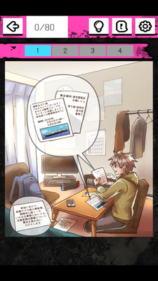狼人模拟器