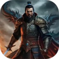 三国曹操传