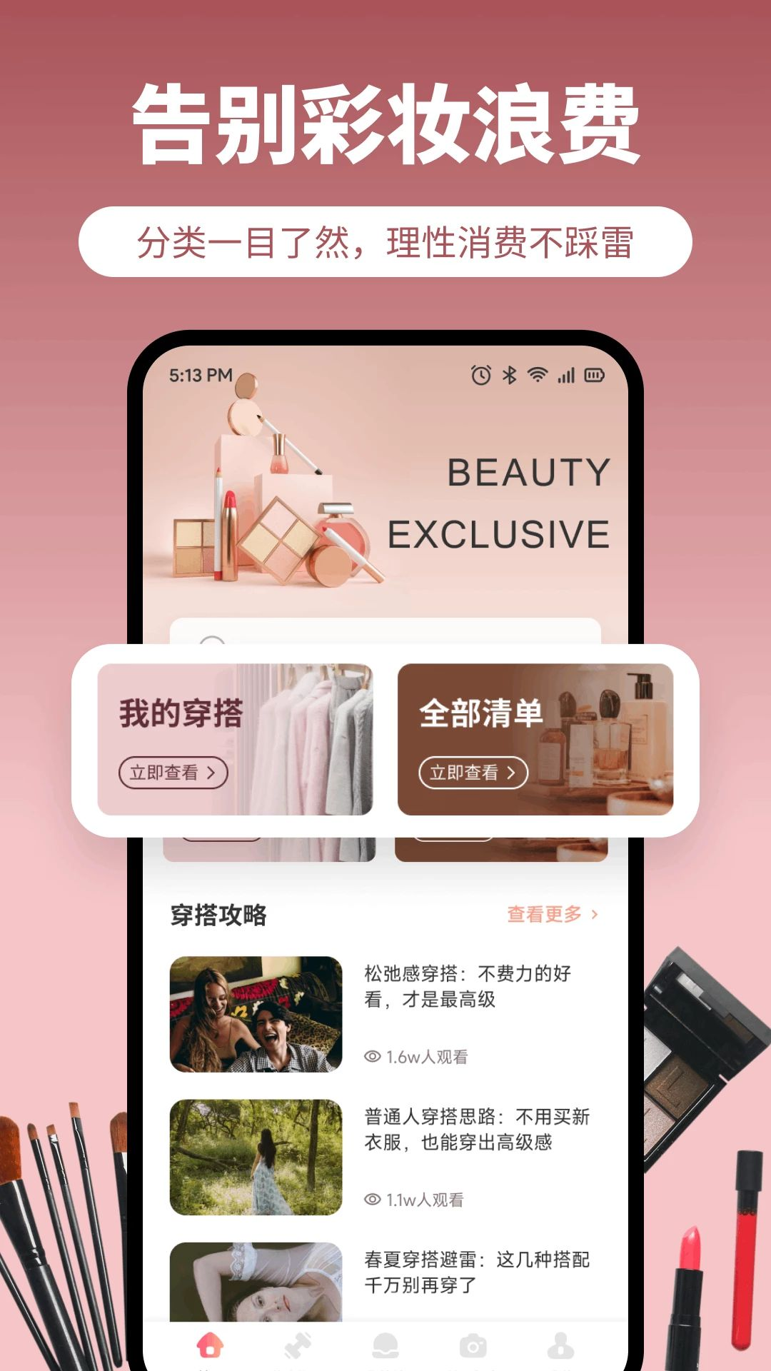 皙可颜 皙可颜