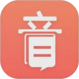 音书
