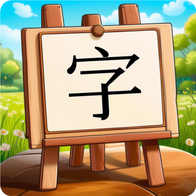 看图识字朗读卡