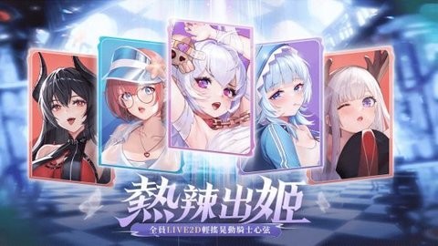 魔姬物语 魔姬物语