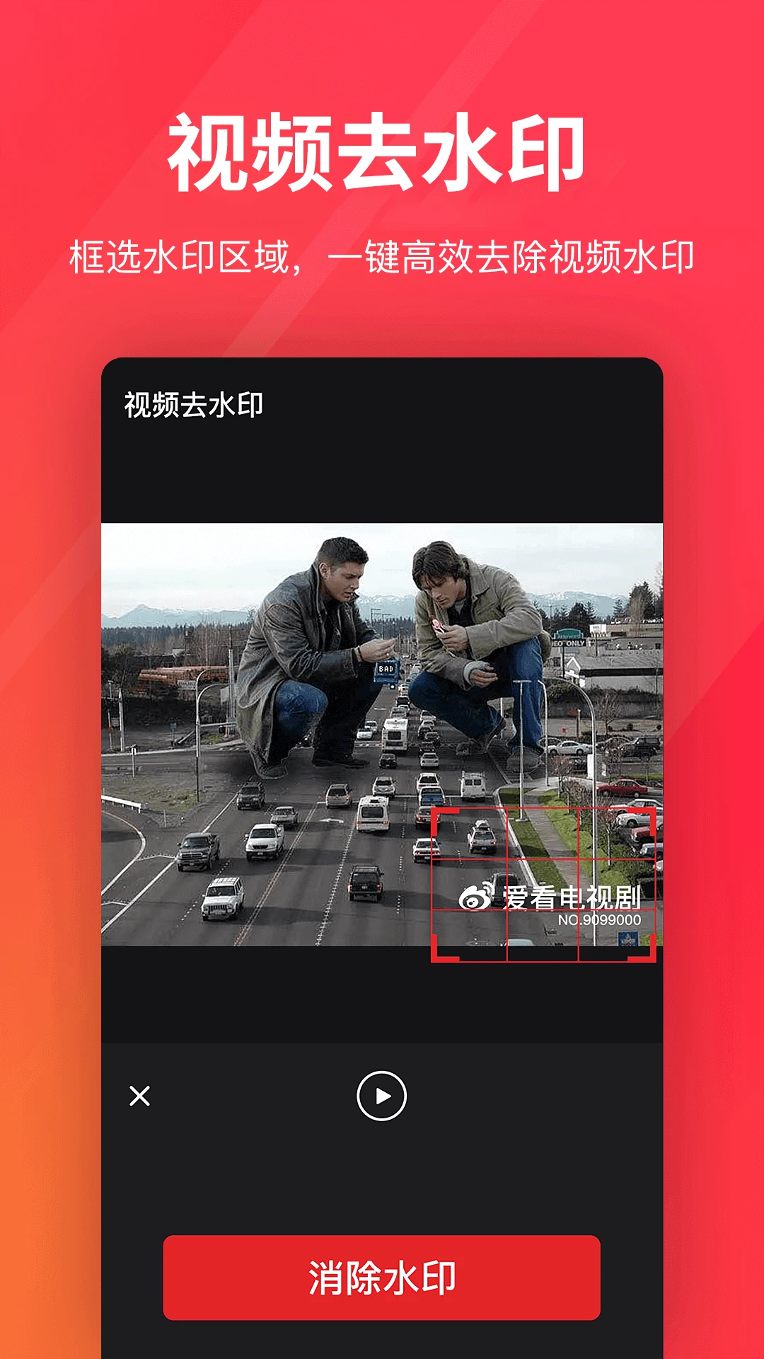 指尖剪辑视频编辑 指尖剪辑视频编辑